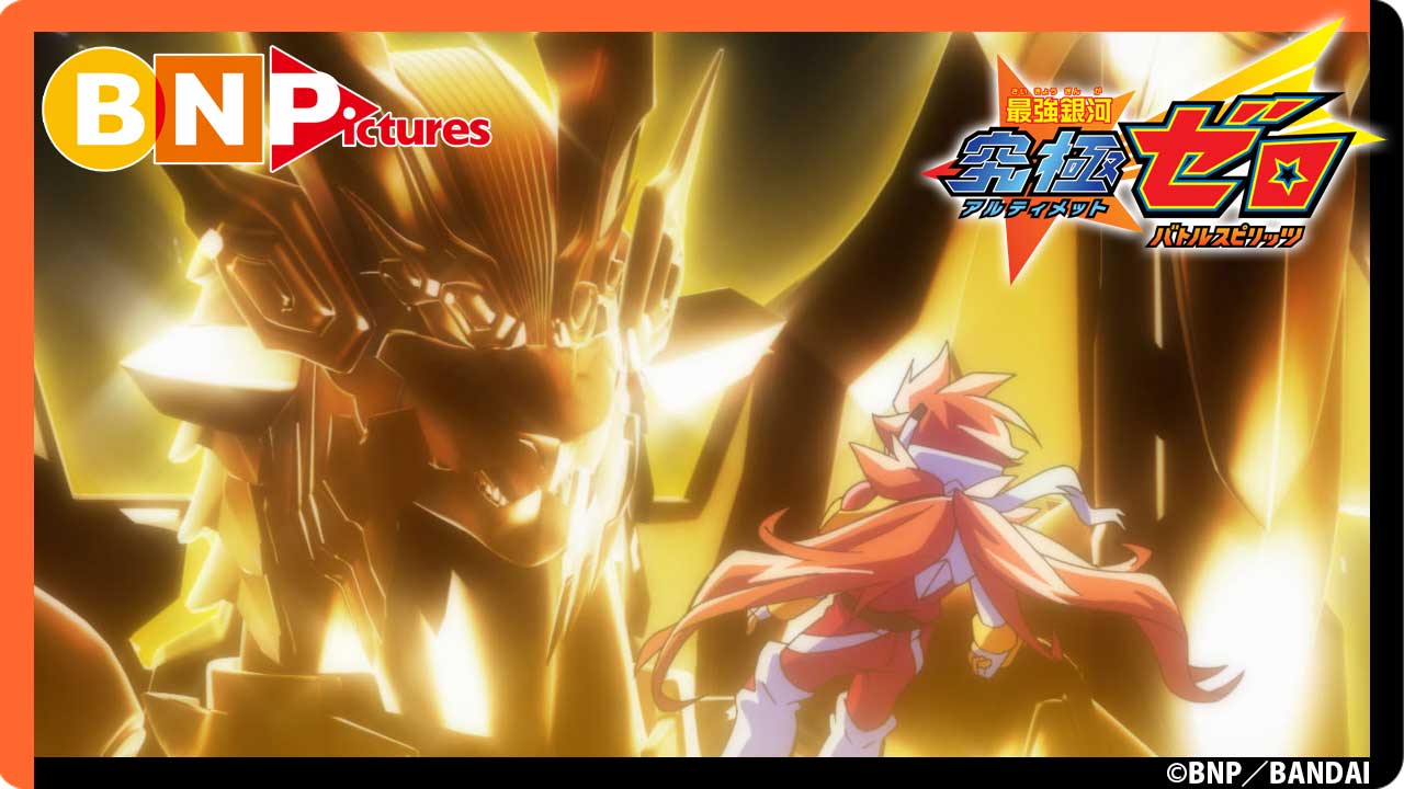 バトルスピリッツ」シリーズ アニメ公式 on X: バトルスピリッツ」シリーズ アニメ公式 on X: