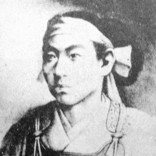 八月十八日の政変 Hashtag On Twitter