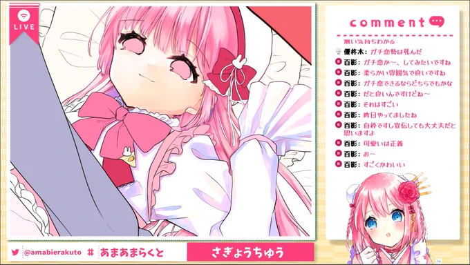 途中まで塗ってるの可愛くない!!?!?!?!?!?!?ってはしゃいでるなう 
