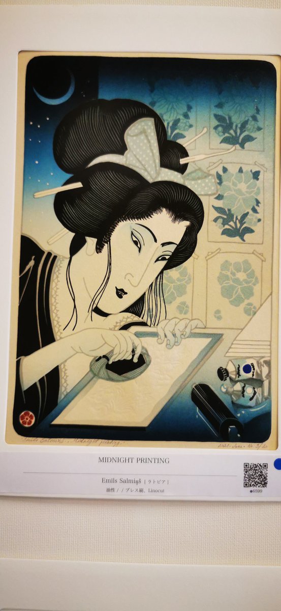 arazumono's tweet photo. #アワガミ国際ミニプリント展 で好みだった作品4枚！

１枚目Emīls  Salmiņš（リトビア）
２枚目Aranda  Velázquez  Salvador（メキシコ）
３枚目Jacek  —  Machowski（ポーランド）
４枚目Paola  Petrucciano（イタリア）

１１月７日（日）まで開催中！
購入出来る作品もあります！ https://t.co/FaavWEowQT
