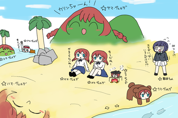 この世界にはね、いろんなエマちゃんがいるんだよ・・・ 