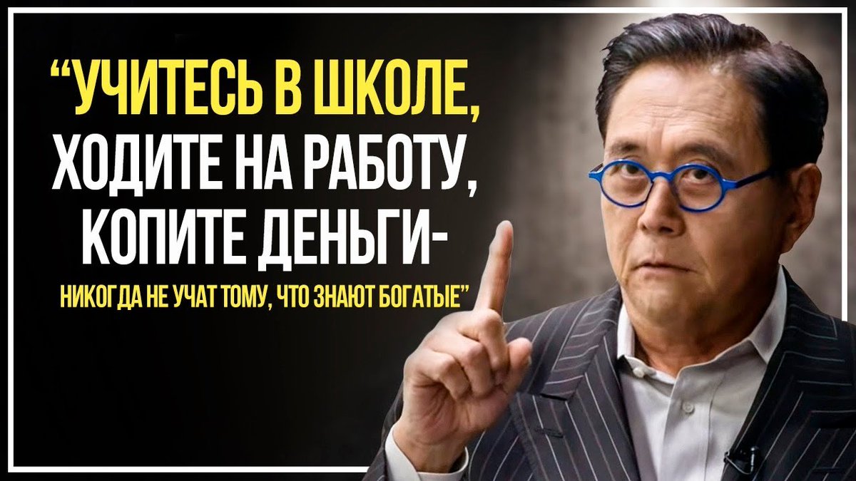 КАНАЛ МЛМ │ Роберт Кийосаки - Как получить знания, чтобы ЗАРАБАТЫВАТЬ. youtu.be/SnIqdagJTBc через <a href="/YouTube/">YouTube</a> 

БИЗНЕС ГРУППА TELEGRAM: 
t.me/snginfobiz

Всё о Криптовалютах:
t.me/crypto_kazinfo…
