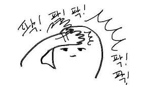 아ㅏ 스급 다봤다 아….
하…….. 