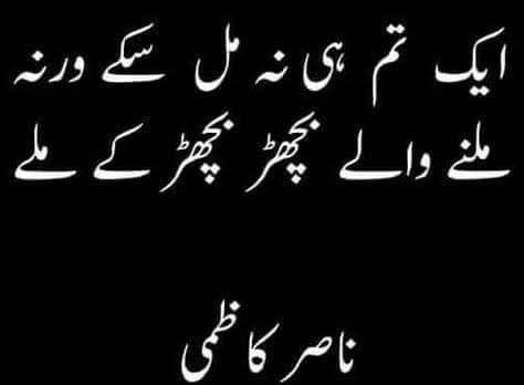 humayun_minahil's tweet photo. #poetrya https://t.co/DZfnHtk8ke
