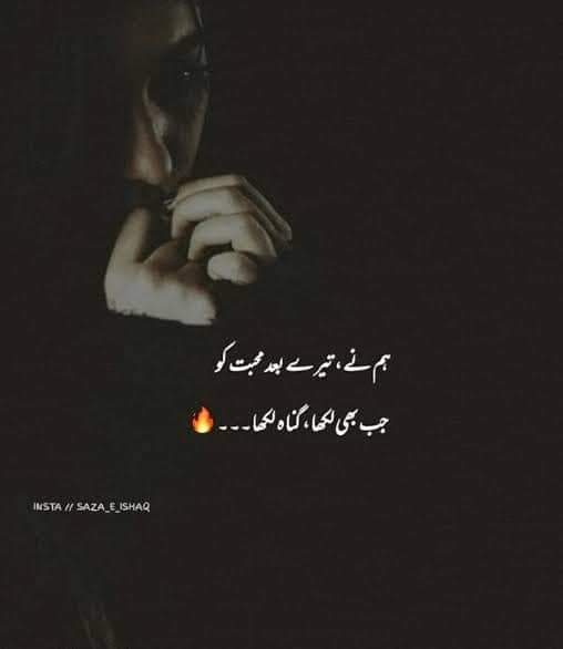 humayun_minahil's tweet photo. #poetry https://t.co/EfGhR5Q7M1