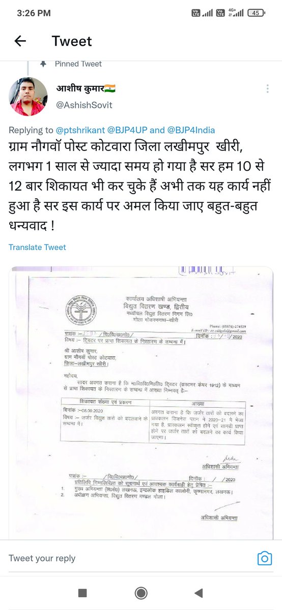 AshishSovit's tweet photo. @UPPCLLKO ग्राम नौगवाॅ पोस्ट कोटवारा जिला लखीमपुर  खीरी, लगभग 1 साल से ज्यादा समय हो गया है सर हम 10 से 12 बार शिकायत भी कर चुके हैं अभी तक यह कार्य नहीं हुआ है सर इस कार्य पर अमल किया जाए बहुत-बहुत धन्यवाद ! https://t.co/BrUPGeGviN https://t.co/ESzR1u5fcJ https://t.co/jO6PYYA6dD