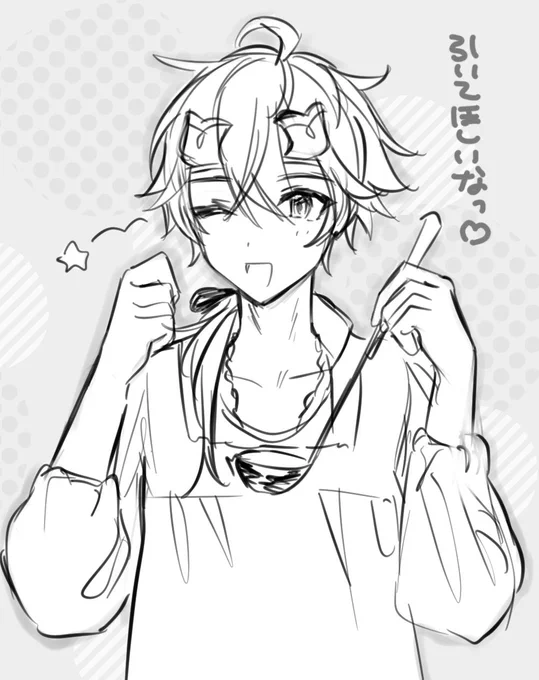 性欲じゃない方も描きました 