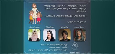 Dabran Platform tweet media