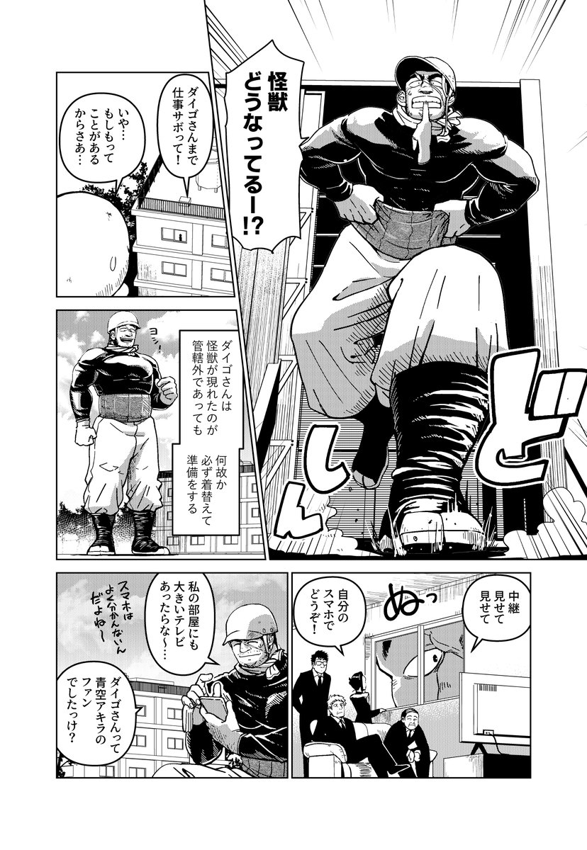 4

https://t.co/0VWXQh5J3q 