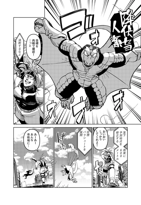5

https://t.co/0VWXQh5J3q 