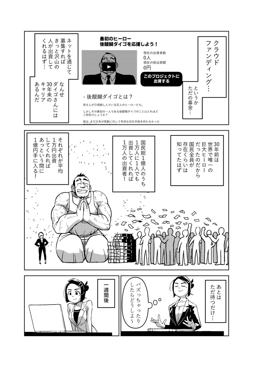 7

https://t.co/0VWXQh5J3q 