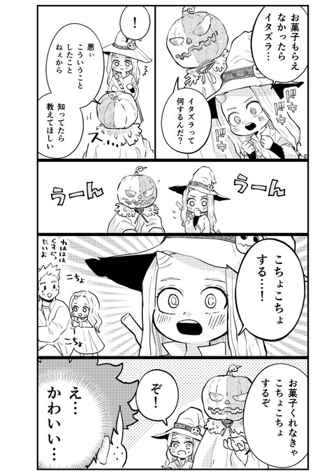 ハロウィンかわいい 