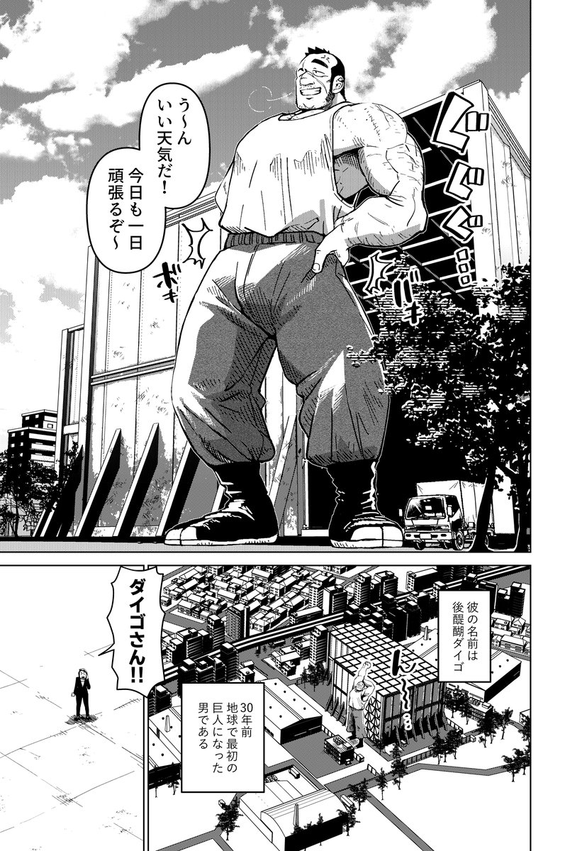 2

https://t.co/0VWXQh5J3q 