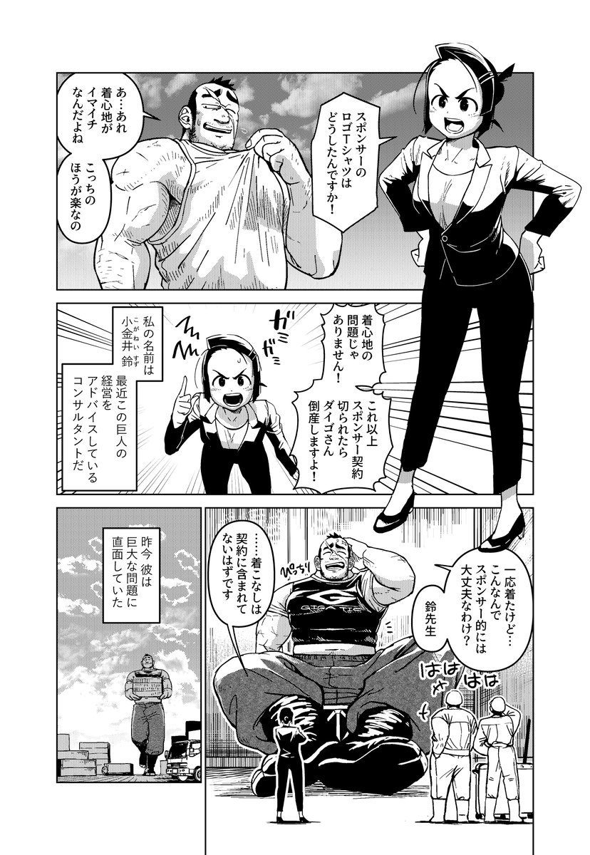 3

https://t.co/0VWXQh5J3q 
