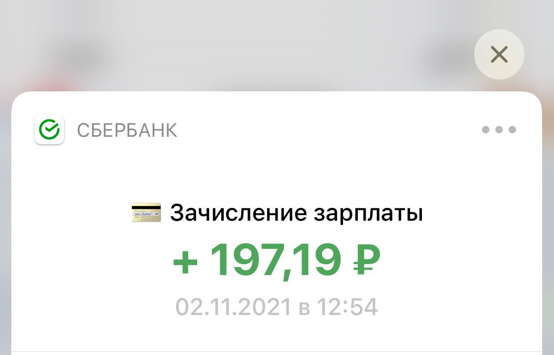 asbcatab's tweet photo. взрослая жизнь, деньги льются рекой https://t.co/PwxaiWk5GI