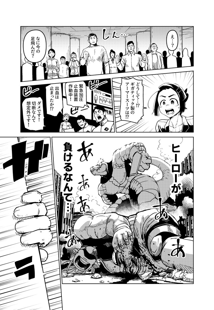 11

https://t.co/0VWXQh5J3q 
