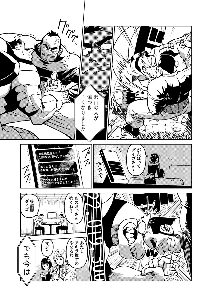 15

https://t.co/0VWXQh5J3q 
