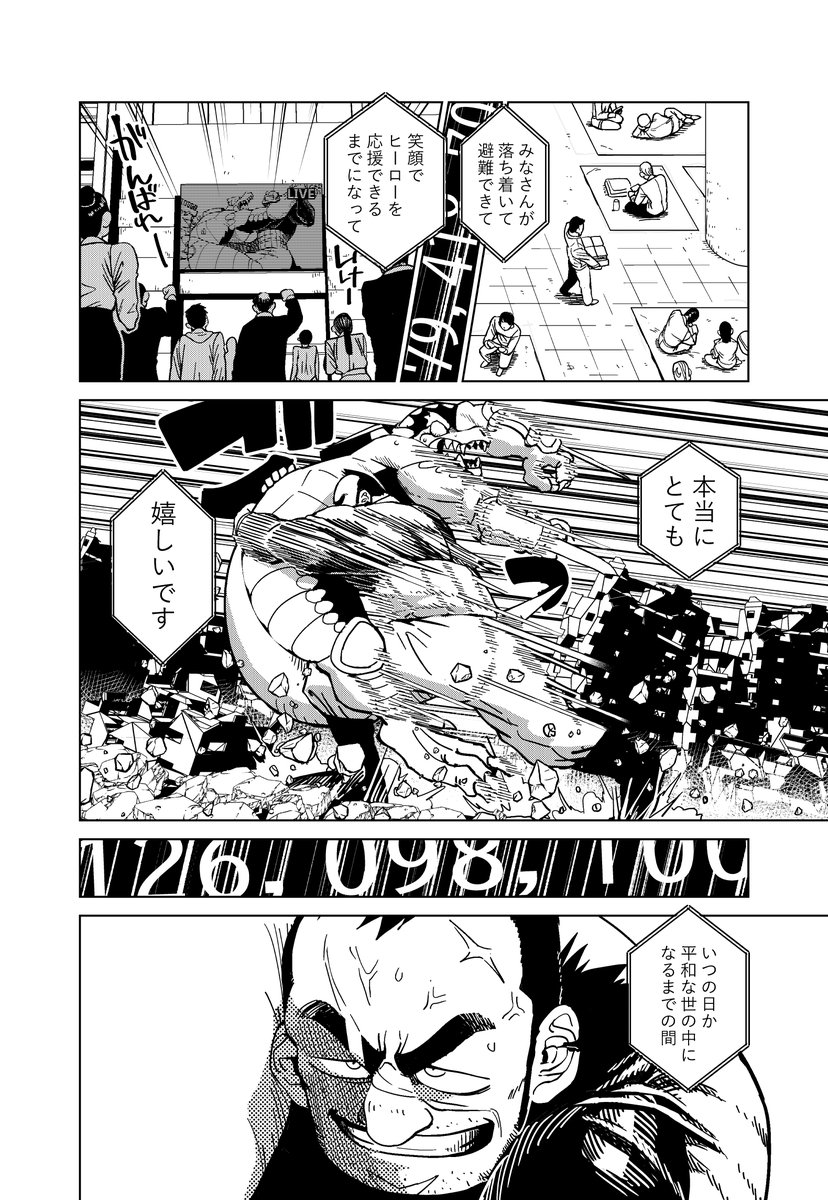16

https://t.co/0VWXQh5J3q 