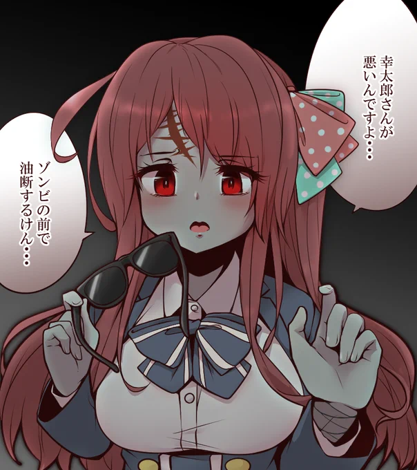 人間を襲うゾンビィ 
