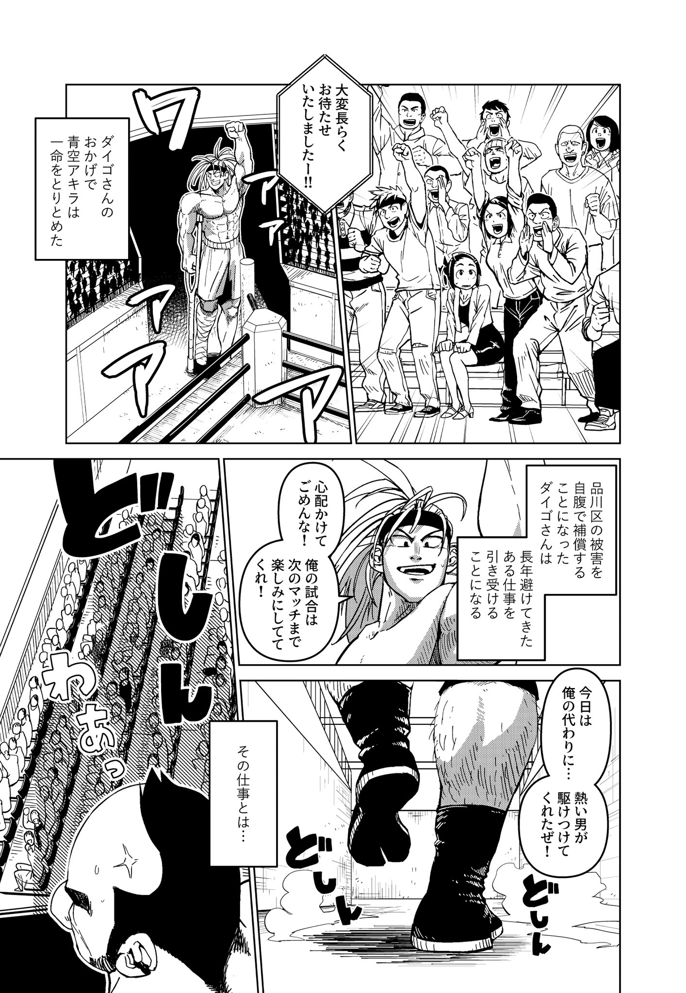 FDLkOSiVkAoKR6X.jpg:large