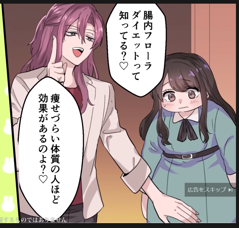 なぜこんなにも可愛いデブをここから痩せさせようとするんだYouTubeの広告許さん。 