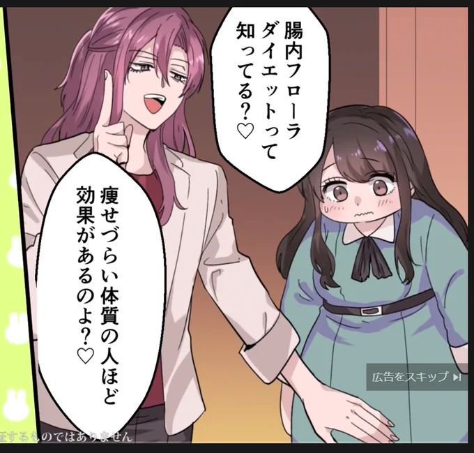 なぜこんなにも可愛いデブをここから痩せさせようとするんだYouTubeの広告許さん。 