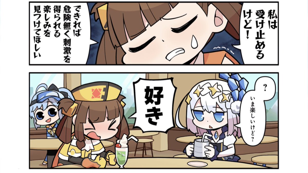 まさらマンとかナッキとか出るんか??ドッペオが 