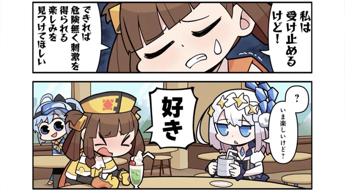 まさらマンとかナッキとか出るんか??ドッペオが 