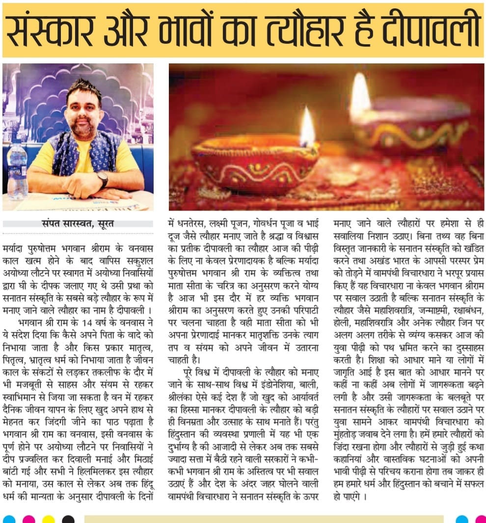 jindagibook's tweet photo. धनतेरस के पावन पर्व की आप सभी को हार्दिक शुभकामनाएँ।

Greetings to all on the auspicious occasion of #dhanterash

#Diwali2021 https://t.co/O1BWjvy116