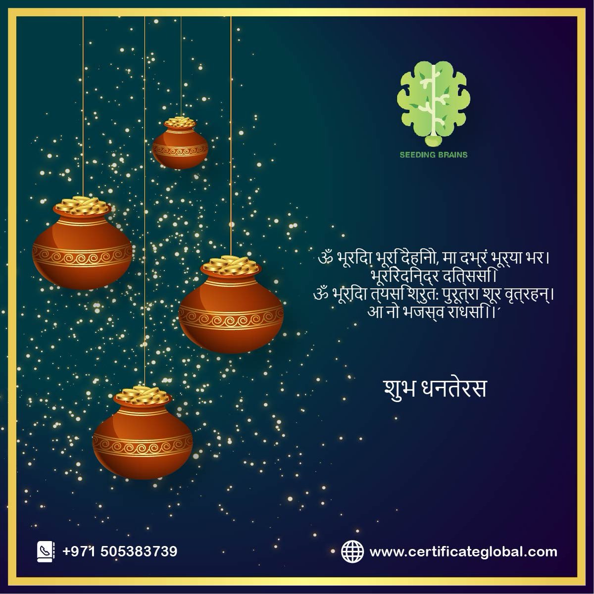 SeedingBrains's tweet photo. Dhanteras is a Hindu festival in which the Hindu God of Ayurveda, Dhanvantari, who is an avatar of Lord Vishnu, is worshipped. The word “Dhanteras" consists of two parts — “Dhan” refers to wealth and “Teras” means “thirteen."
@SeedingBrains wishes you a very Happy Dhanteras. https://t.co/L3BXL2AUUc