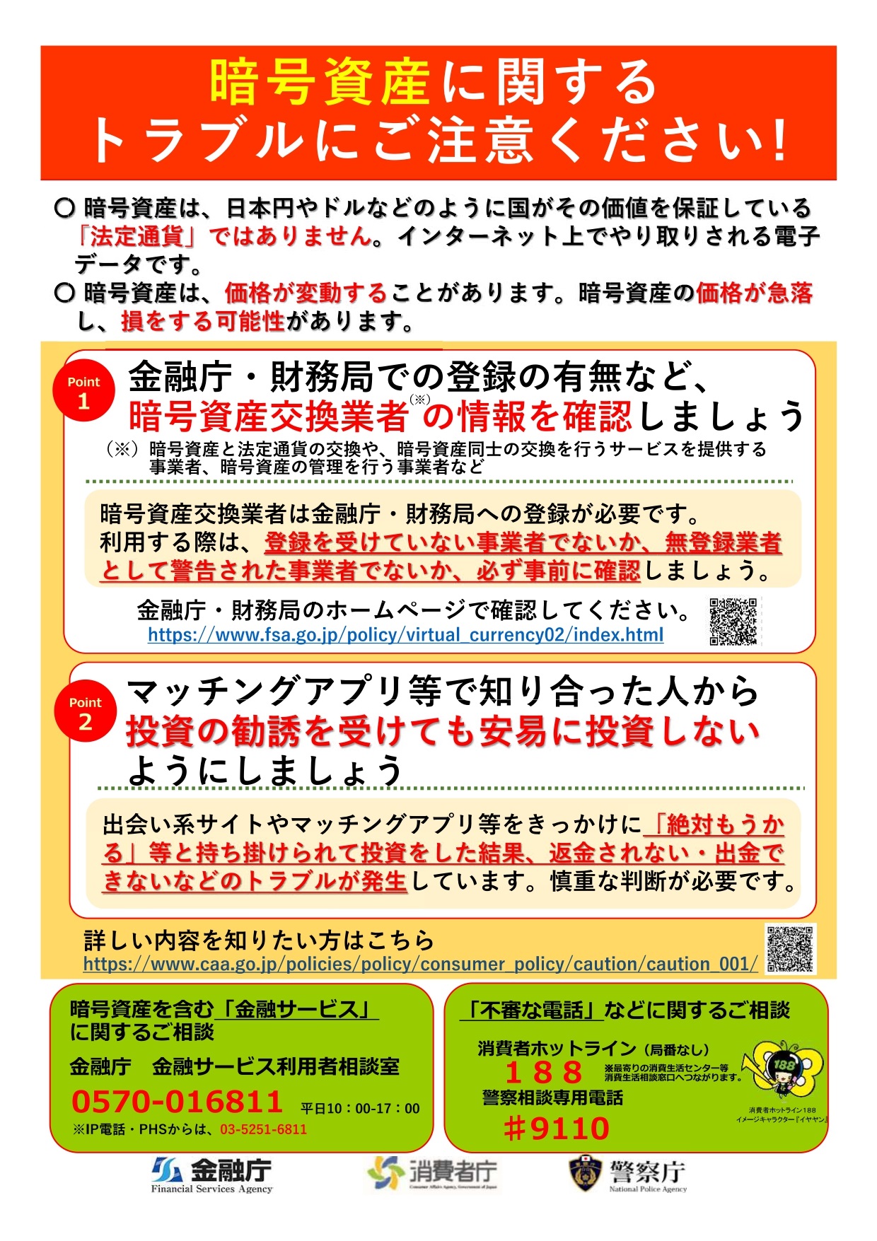はるや 21 Jpyc Haruya New Twitter
