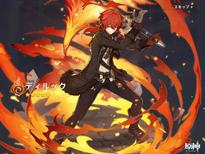 🔥🔥🔥 