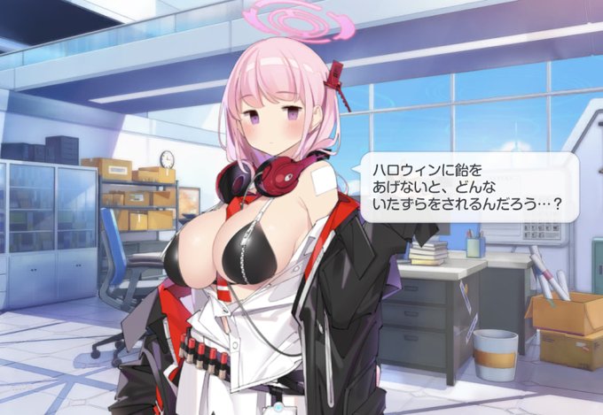 どんなイタズラをされるかってぇえええ???
こんなイタズラだよぉおおおおおおお!!!! 