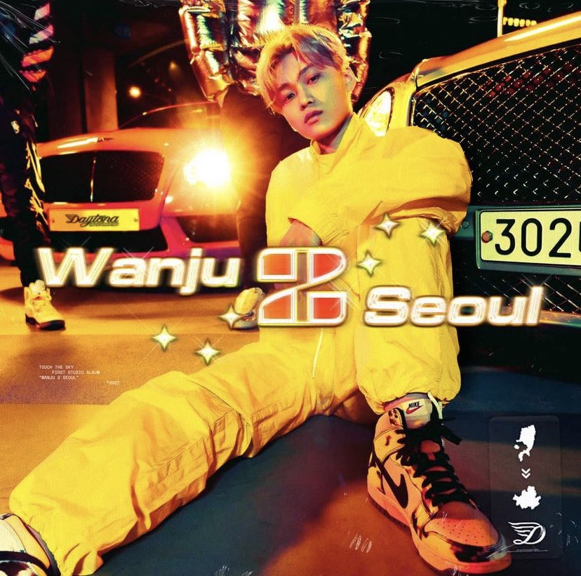 Touch the Sky 
잘 했나봐 (feat. JAEHA) out now! 💛