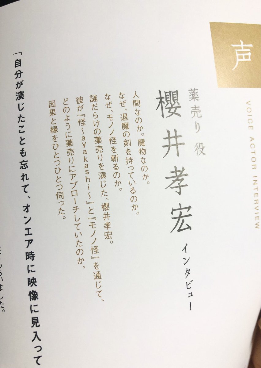 きちゃ 