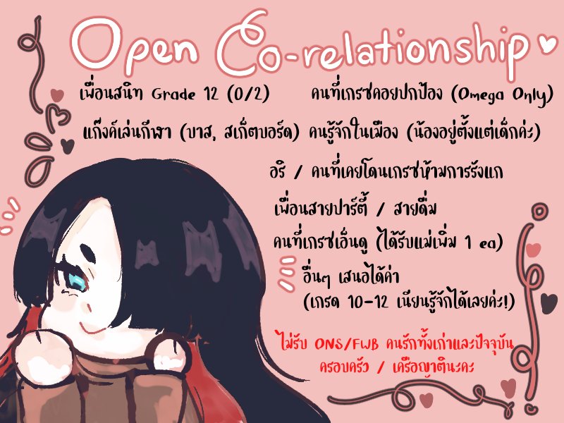 Grace_BPM's tweet photo. #CoFinder_BPM 

(มาตามหาคนโคค่า มาช้าหน่อยแต่มานะคะ ถ้าหากสนใจสามารถเมนชั่นหรือเดมมาได้เลยค่า ส่วนถ้าใครอยากรู้จักเพียงผิวเผินสามารถกดเฟบไว้ได้เลยค่ะ จะถือว่าเป็นการรู้จักอัตโนมัติทันที <3) https://t.co/0pDONh0rRb