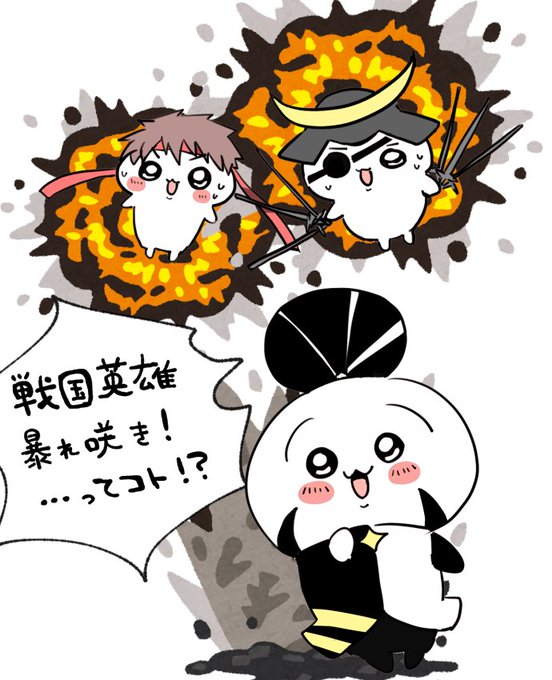 同人 戦国basara Tad そま イラストカード ポストカード 伊達政宗 最大 Offクーポン 伊達政宗