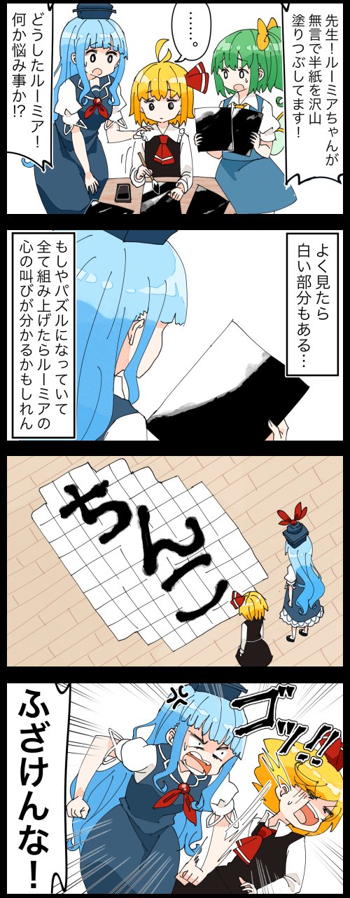 ジェット虚無僧 今日11月2日は 書道の日 らしいです 昔こんな感じのacジャパンのcmがあって割と心に刺さる内容だったので今でも鮮明に覚えてます T Co Xled7ba5ke Twitter