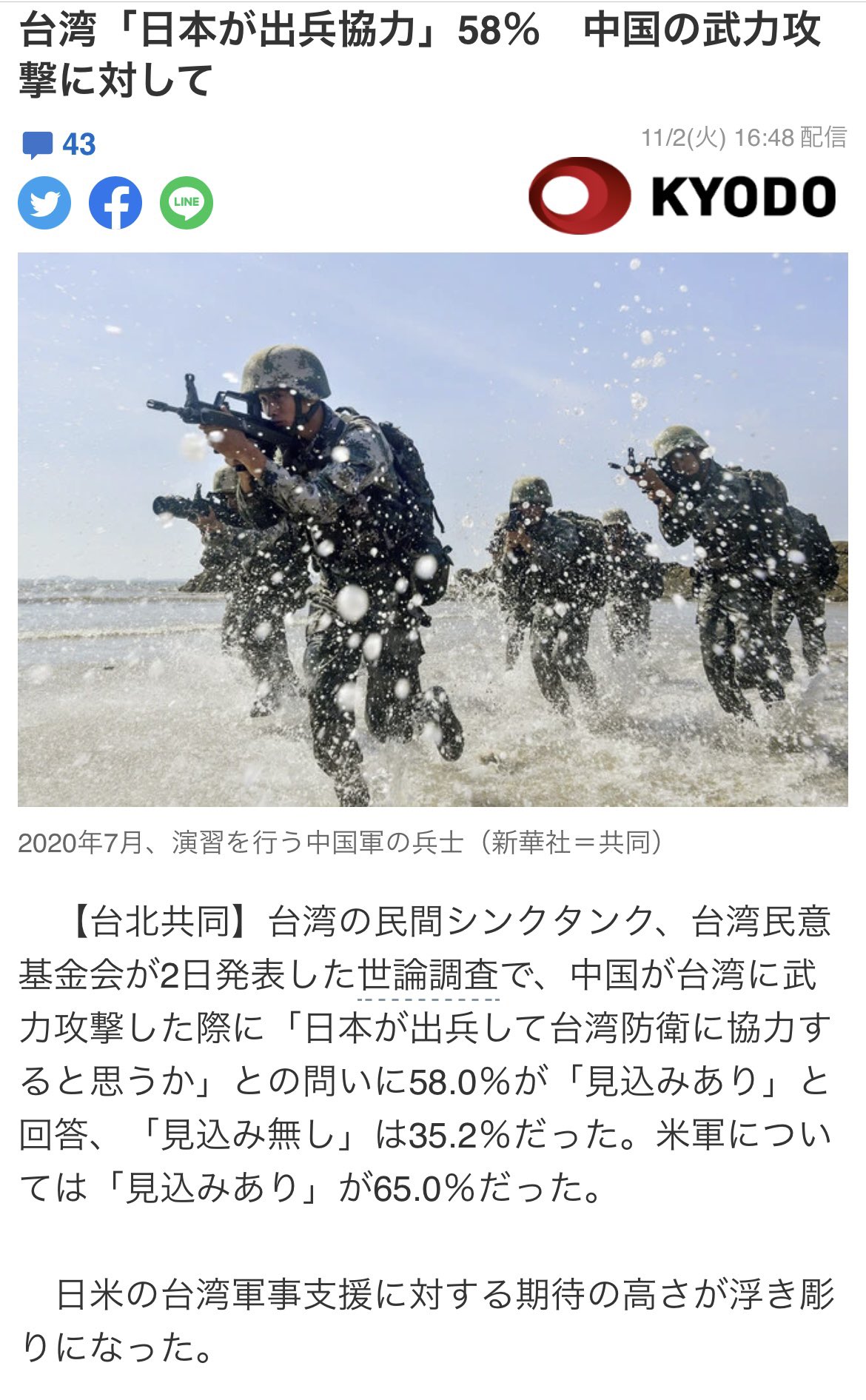 まる On Twitter