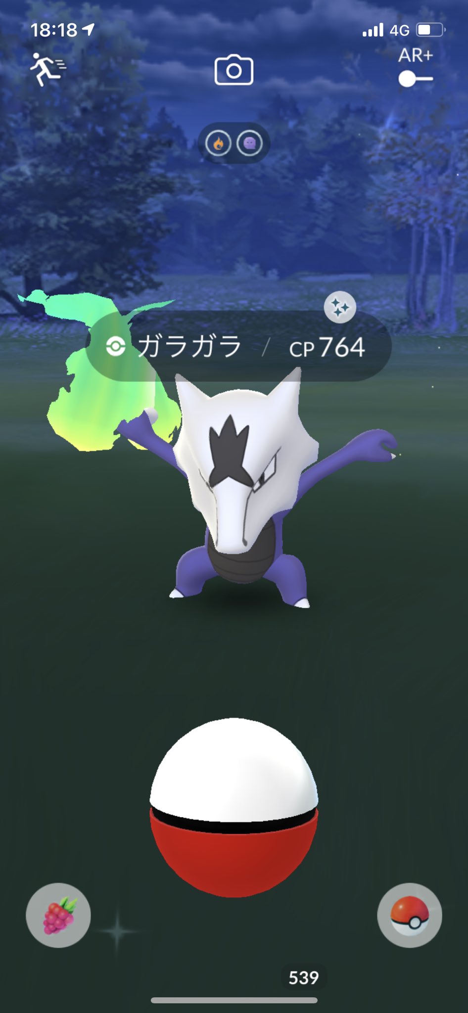 Shin77t サボネアのスポットライトアワーで色違い 嬉しい ポケモンgo Pokemongo T Co Ngd5qptqcf Twitter