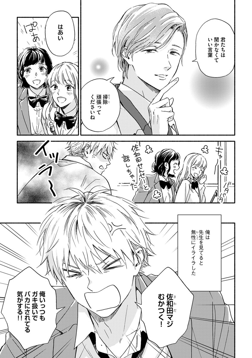 (2/9) 