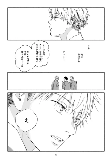 (3/9) 