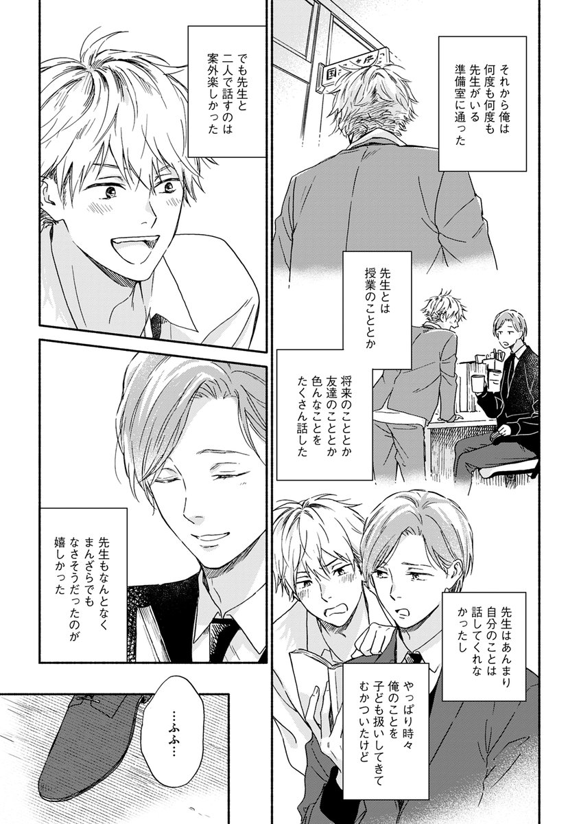 (4/9) 