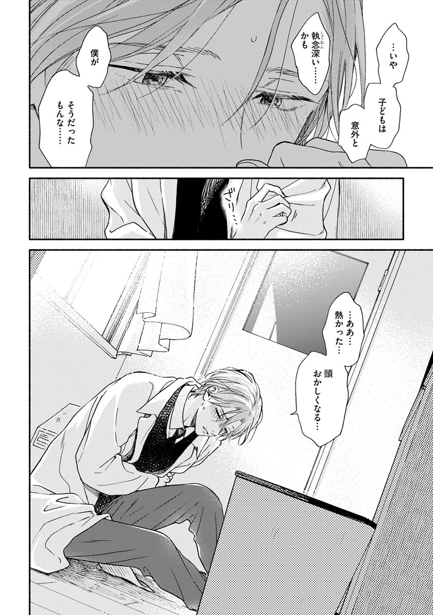 (6/9) 
