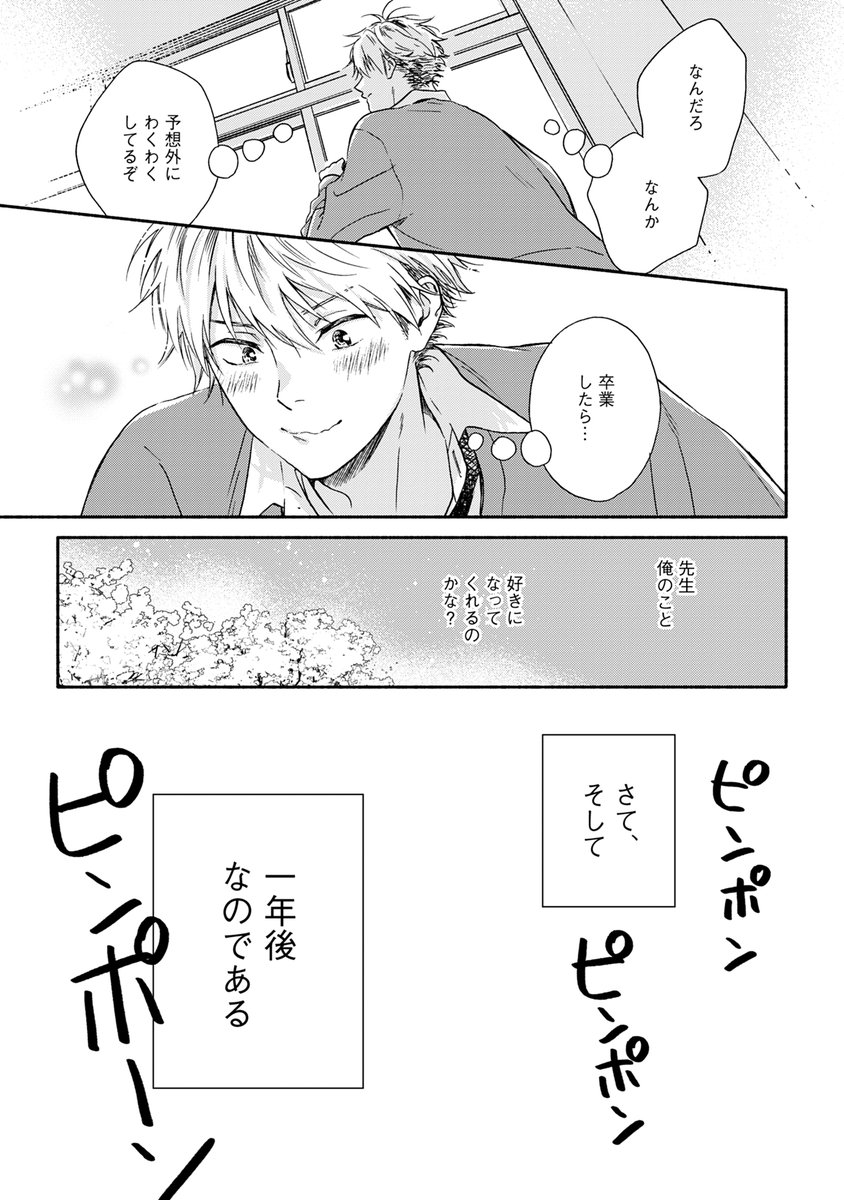(6/9) 