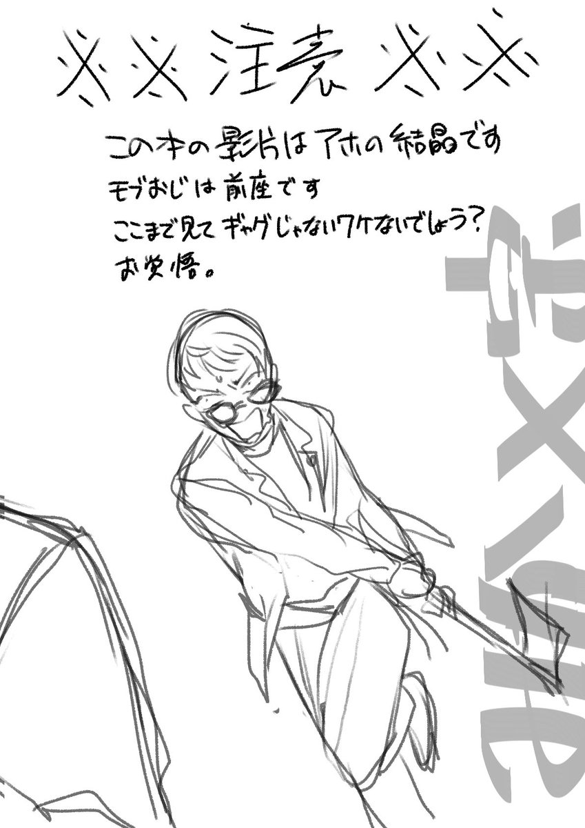 妹とふざけて考えた版権二次創作の表紙

多分出ることはない 