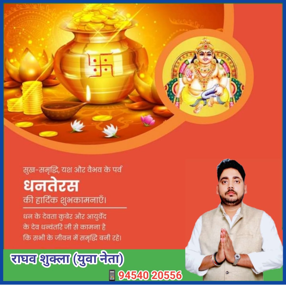 RaghavS48601776's tweet photo. https://t.co/D8onyNF0Q2