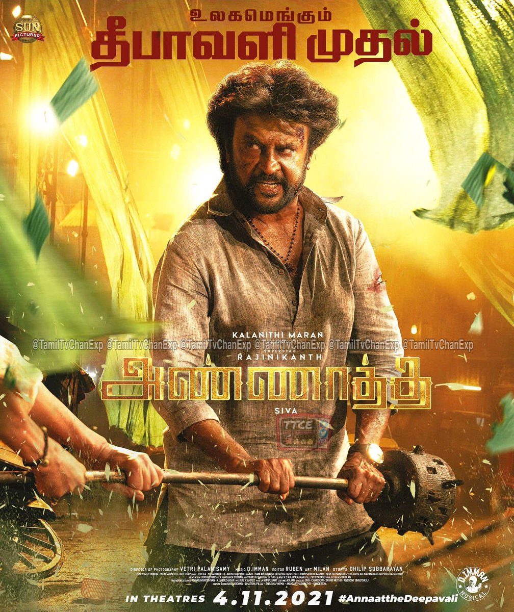 EngineerKpn's tweet photo. தலைவர்

ரசிகர் எல்லாம் காப்பு
கட்டியாச்சு

டுபாகூர் trackers

எல்லாரையும்

பலி கொடுத்தான் பட்டி

தலை வெட்டி

அய்யனாருக்கு

நேந்து விட்டாச்சு 😂

இப்போ எழுதுங்கடா பார்ப்போம் 😝

#Annaatthe
#AnnaattheFDFS
#AnnaattheDeepavali https://t.co/GbQw9ZSTKR