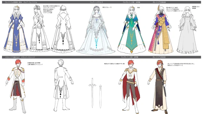 登場キャラクターラフデザインの一部です(1/2)
まずは主人公たちから:) 