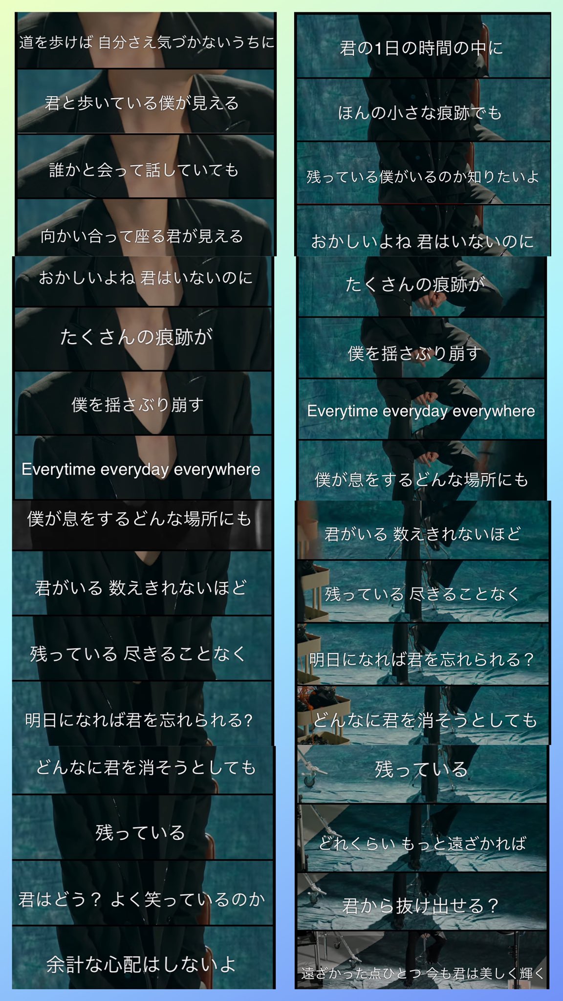 K Co 別れのあとの切ない歌詞はレオさんの真骨頂だね 레오 Vixx Leo 남아있어 Imstillhere T Co F6mmkmnhfr Twitter